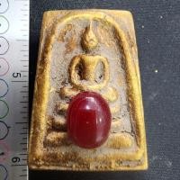 ราคา พระสมเด็จสองหน้าเนื้อดินทอง ติดเม็ดพระธาตุ (มีกริ่ง) กรุดอยไซ (40658590763)