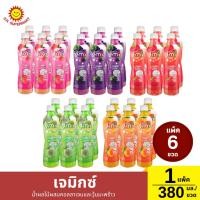 ราคา เจมิกซ์ น้ำผลไม้ผสมคอลลาเจนและวุ้นมะพร้าว 1 แพ็ค / ปริมาณ 380 กรัม (ขวด) (40111369869)