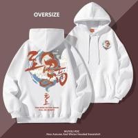 ราคา เสื้อกันหนาวแขนยาว มีฮู้ด พิมพ์ลายการ์ตูนมังกร supreme supreme ทรงหลวม สไตล์อเมริกัน แฟชั่นสําหรับผู้ชาย และผู้หญิง ไซซ์ M - 8XL (18786119048)