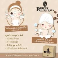 ราคา สบู่พิชชี่รู้สึกได้ตั้งแต่ครั้งแรกเริ่มใช้ (1493769857)
