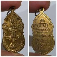 ราคา เหรียญพระสยามเทวาธิราช หลังยันต์ วัดประชุมราษฎร์ จ.ปทุมธานี ปี 2525 เทพผู้ปกปักรักษาชาติไทย เสริมบารมี อำนาจ วาสนา เมต (42374658797)