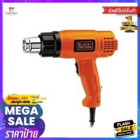 ราคา เครื่องเป่าลมร้อน BLACK&DECKER KX1800 1800 วัตต์HEAT GUN BLACK&DECKER KX1800 1,800W (19448458958)