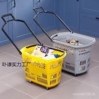 ราคา ตะกร้ารถเข็นซูเปอร์มาร์เก็ตร้านสะดวกซื้อตะกร้าผลไม้พลาสติกช้อปปิ้งช้อปปิ้งรถเข็นขนมช้อปปิ้ง LSGW (44078054457)