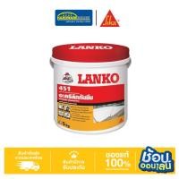 ราคา Lanko 451 Roof Seal อะคริลิกกันซึมหลังคาดาดฟ้า 5 kg. สีขาว/สีเทา (40200964598)