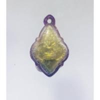 ราคา R133เหรียญพระประจำวันเสาร์ หลวงปู่ทิม แจกงานผูกพัทธสีมา ปี 2517 เลี่ยมเดิม สภาพสวยๆ(2) (50604817428)