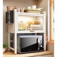 ราคา The Hugs Shop ชั้นวางไมโครเวฟ 2ชั้น ชั้นวางอเนกประสงค์ ตู้กับข้าว เก็บของในห้องครัว คว่ำวางจาน (25296308954)