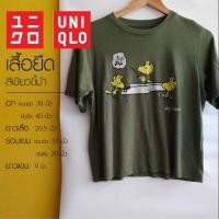 ราคา Uniqlo เสื้อยืด peanuts สีเขียวขี้ม้า มือสอง (6301863342)