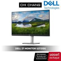 ราคา Dell 27 Monitor S2721DS 99%sRGB QHD 2560 x 1440@75 Hz HDMI (8775115360)