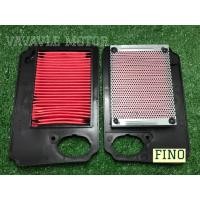 ราคา ไส้กรองอากาศ FINO .. (8404271945)