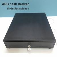 ราคา APG Cash Drawer ลิ้นชักเก็บเงิน 4ช่องแบงค์ 8 ช่องเหรียญ มือสอง (24088573902)