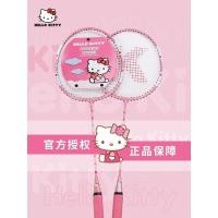 ราคา ชุดไม้แบดมินตัน Hello Kitty Hello Kitty นักเรียน Play-Resistant ผู้ใหญ่เด็กเริ่มต้นสีชมพู Ultra Light (27855538753)