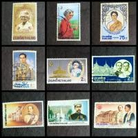 ราคา แสตมป์ไทย ราชวงศ์จักรี ร.5 ร.9 สมเด็จย่า พระราชินี ชุดวันสำคัญ ชุดที่ 1-5 (53800154734)