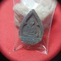 ราคา พระผงรูปเหมือนหลวงพ่อคงวัดธรรมโชติ..จ.สุพรรณบุรี (48702435241)