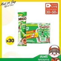 ราคา ไมโล แอคทีฟโก ช็อกโกแลตมอลต์ 3อิน1 23 ก. 30 ซอง (44159308108)