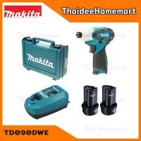 ราคา MAKITA ไขควงกระแทกไร้สาย 10.8V TD090DWE (1.5Ahx2) รับประกันศูนย์ 6 เดือน (7908941603)