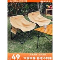 ราคา เก้าอี้นั่ง เก้าอี้นอน Walterman Outdoor Camping เก้าอี้พับเก้าอี้ดวงจันทร์แบบพกพาตกปลาชายหาด Sketch เก้าอี้ปิคนิคครบชุดอุปกรณ์ (55203990944)