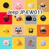 ราคา READY STOCK! นําไปใช้กับ Jeep JP-EW011 เคส Case เคสหูฟัง การ์ตูนตลก ซิลิโคนนุ่ม เคส เคสหูฟัง NO.3 (24583406922)