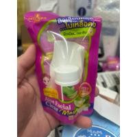 ราคา ครีมลอกสิวเสี้ยน Precious Skin Aloe Facial Clear Mask (51604471654)