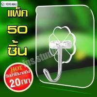 ราคา ตะขอแขวน ที่แขวนติดผนัง ตะขอแปะผนัง ที่แขวนอเนกประสงค์ ตะขอแขวนติดผนัง ตะขอแขวนอุปกรณ์ (7260811997)
