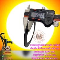 ราคา ยางรองฐานโยกหางลิง อะไหล่ สำหรับ ปั๊มโยกหางลิง 75 mm. 90 mm. (20819609546)