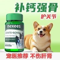 ราคา Nosita Shark Chondroitin แคลเซียมเม็ดสําหรับสุนัขสําหรับสุนัขสําหรับสุนัขสําหรับสุนัขสําหรับสุนัขสําหรับสุนัขสําหรับสุนัข jsrli688.my20251231 (49704015563)