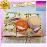 ราคา ครีมน้ำผึ้งป่าแพรวา (เซต6กระปุก) (15739618691)