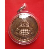 ราคา เหรียญสุริยัน-จันทราจ้าวราหูล ปี 42 เนื้อทองแดง เสกหลายพิธีและเข้าพิธีวัดซับลำไย หลวงปู่หมุนเสก (43010435751)