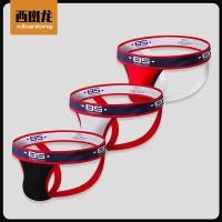 ราคา กางเกงในชาย ทรง Jockstrap เปิดก้น (9266810016)