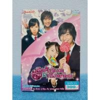 ราคา PRINCESS HOURS (2006) / เจ้าหญิงวุ่นวาย กับ เจ้าชายเย็นชา (DVD) มือ 2 (21282303934)