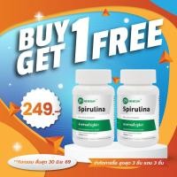 ราคา [ซื้อ 1 แถม 1] สาหร่ายสไปรูลิน่า นิวเดย์ Spirulina NEWDAY สไปรูลิน่า สาหร่ายเกลียวทอง สาหร่าย สไปรูลิน่า (29443049623)