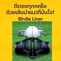 ราคา ชุดมาร์คลูกกอล์ฟ Birdie Liner สีดำ พร้อมเครื่องมือจัดแนวลูกกอล์ฟ (27531419106)