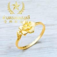 ราคา YHLG แหวนทองแท้กุหลาบ น้ำหนักครึ่งสลึง (19495894578)
