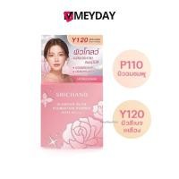 ราคา SRICHAND Glamour Glow Foundation Powder SPF50 PA+++ ขนาด 4.5 g. - ศรีจันทร์ แกลมเมอร์ โกลว์ ฟาวน์เดชั่น พาวเดอร์ (25300540689)