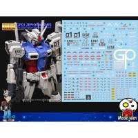 ราคา (Ghost Decal) Water Decal 148 MG1/100 Gundam GP01 Zephyranthes (22457817537)