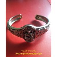 ราคา กำไลพระพรหม เนื้ออัลปาก้า หลวงปู่คีย์ วัดศรีลำยอง จ.สุรินทร์ (2916518776)