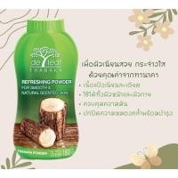 ราคา เดอ ลีฟ ทานาคา พาวเดอร์ 80/180 กรัม (44122804357)