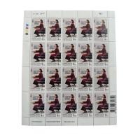 ราคา แสตมป์ที่ระลึกเนื่องในโอกาส วันสื่อสารแห่งชาติ พ.ศ. 2547 (50204055563)