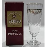 ราคา แก้วเบียร์ Yebisu Tokusei Goburetto Yebisu's "Special Edition Gobelt Shaped Glass" which is usually a premium product. (55753282153)