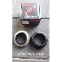 ราคา ลูกปืนเบ้าโช๊คkyb honda civic fd fb ปี2006-2015 ราคาตัวละ (7596567623)