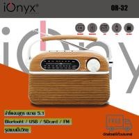 ราคา ลำโพง IONYX OR-32 ลำโพงบลูทูธ USB / FM / SD / AUX ลำโพงวิทยุแบบพกพา (4154728404)