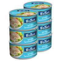 ราคา Sealect Tuna ซีเล็คทูน่าสลัดในมายองเนส 95g แพ็ค 6 ไขมันต่ำ (4920034869)