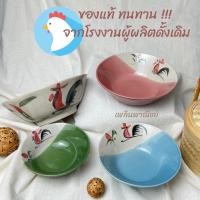 ราคา ถ้วยตราไก่ ถ้วยก๋วยเตี๋ยว ชามตราไก่โบราณ เกรด A (15580477442)
