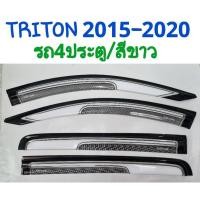 ราคา กันสาด MITSUBISHI TRITON 2015 2016 2017 2018 2019 2020 สีขาว รุ่น4ประตู (23771775111)