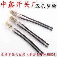 ราคา 17เช้า มอเตอร์ป้องกันความร้อน60องศา~180องศาปกติปิด10กเทอร์โมเชลล์ที่มียางแขนสวิทช์อุณหภูมิ65องศา70 75 80 85 90 95 100 105 110 115 120 125 130 135 140 145 17เช้า0 17เช้า041 = 170 องศา 17เช้า04 = 175 = 