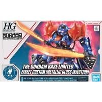 ราคา HG efreet custom gundam base limited (6678755278)