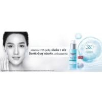 ราคา Eucerin Hyaluron Filler First Serum Moisture Booster 30 ml (4115740718)