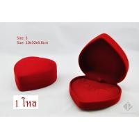 ราคา (12ใบ)กล่องกำมะหยี่หัวใจใส่เช็ตเครื่องประดับ หรือ ใส่กำไล นาฬิกา สร้อยข้อมือ (Size S จำนวน1 โหล) Prosper (45004075159)