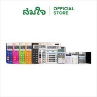 ราคา ELEPHANT เครื่องคิดเลขตราช้าง หน้าจอแสดงตัวเลข 12 หลัก พร้อมฟังก์ชั่นครบครัน (26610733842)