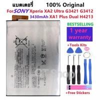 ราคา แบตเตอรี่ Sony Xperia XA1 Plus / XA1+ Dual H4213 แบต Sony Xperia XA1 Plus แบตแท้ Battery LIP1653ERPC ฟรีอุปกรณ์+แผ่นกาว (18563083429)