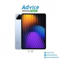 ราคา XIAOMI Tablet 11.16"(WiFi,8+256GB) Pad 7 Blue - A0171264 (44062602059)